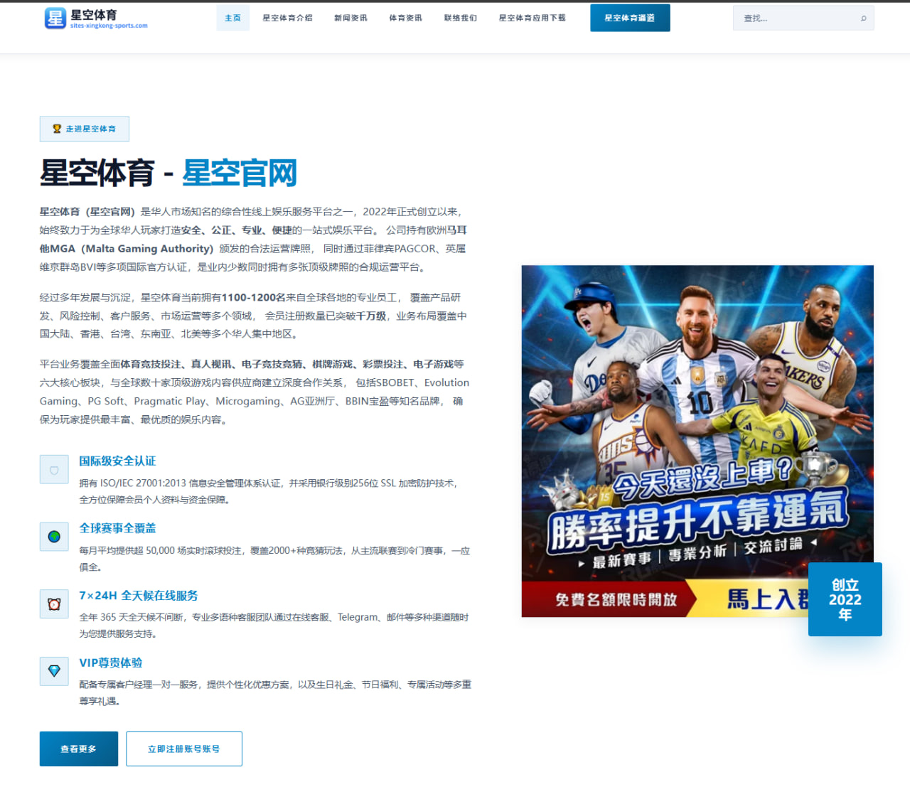 爱游戏娱乐 编辑组