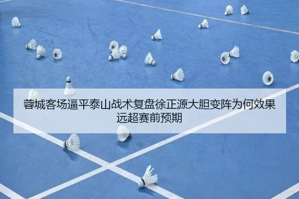 rong-cheng-ke-chang-bi-ping-tai-shan-zhan-shu-fu-pan-xu-zheng-yuan-da-dan-bian-zhen-wei-he-xiao-guo-yuan-chao-sai-qian-2-272.jpg