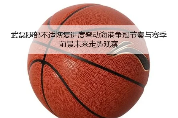 wu-lei-tui-bu-bu-shi-hui-fu-jin-du-qian-dong-hai-gang-zheng-guan-jie-zou-yu-sai-ji-qian-jing-wei-lai-zou-shi-guan-cha-2-512.jpg