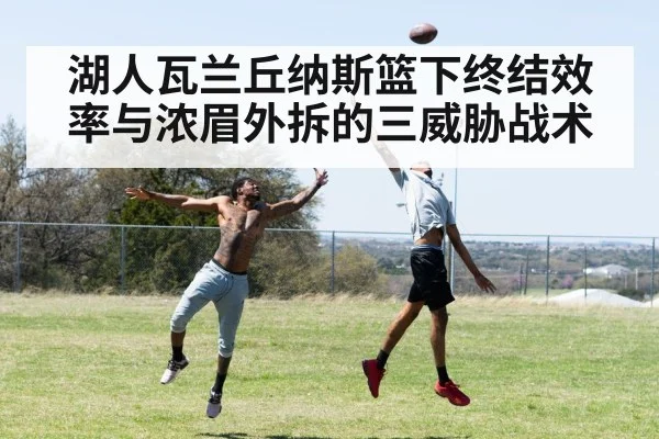 Anthony Davis jump shot