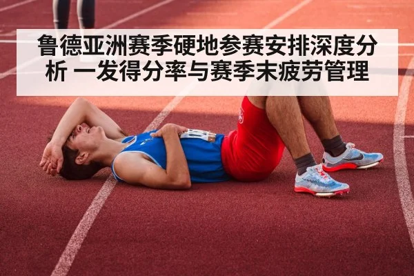 tennis athlete rest recovery fatigue